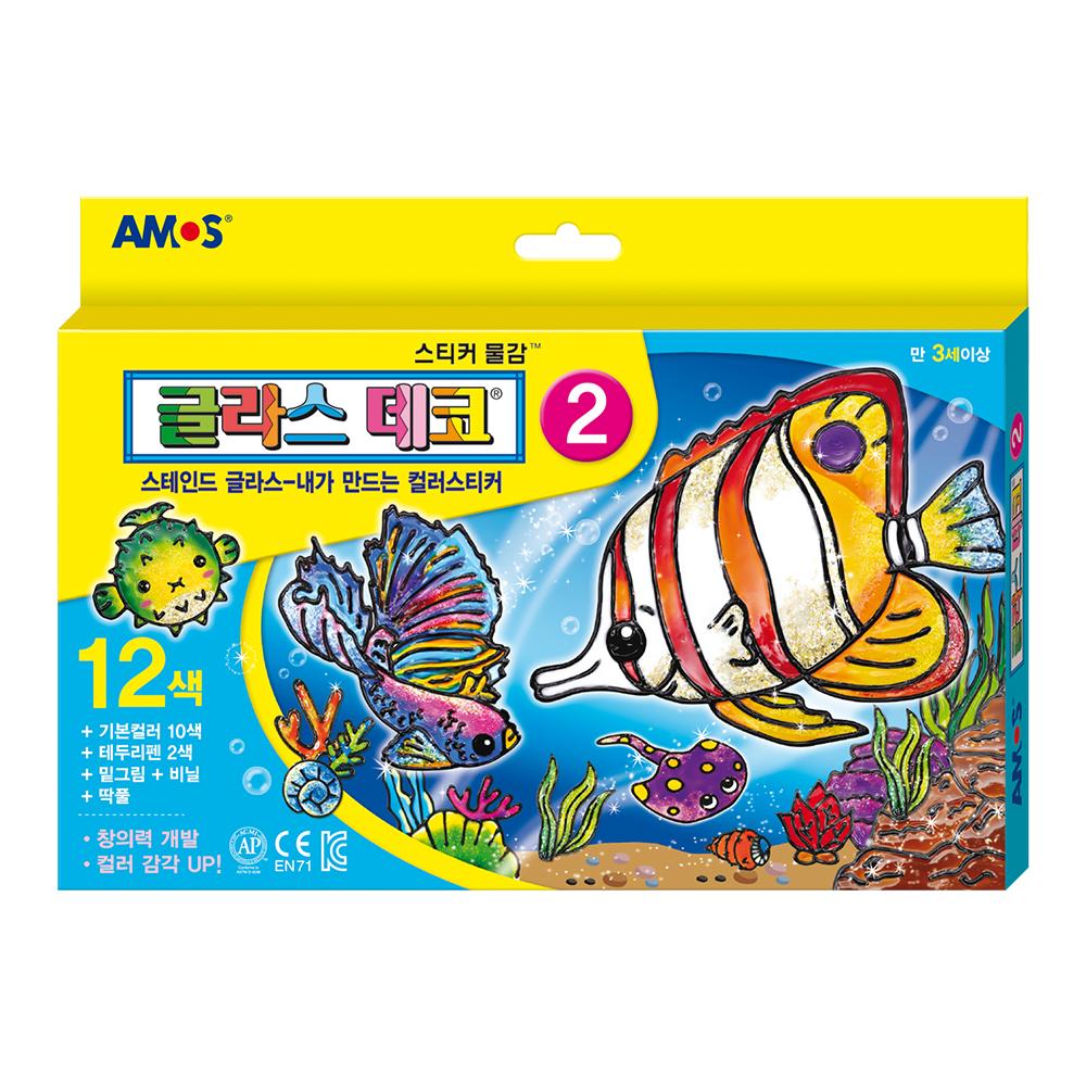 아모스 글라스데코 2번(10.5mlx12개+밑그림+딱풀)